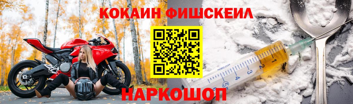 COCAIN Перу  КОКАИН  Вход с VPN  Вольск  Кокаин Columbia 