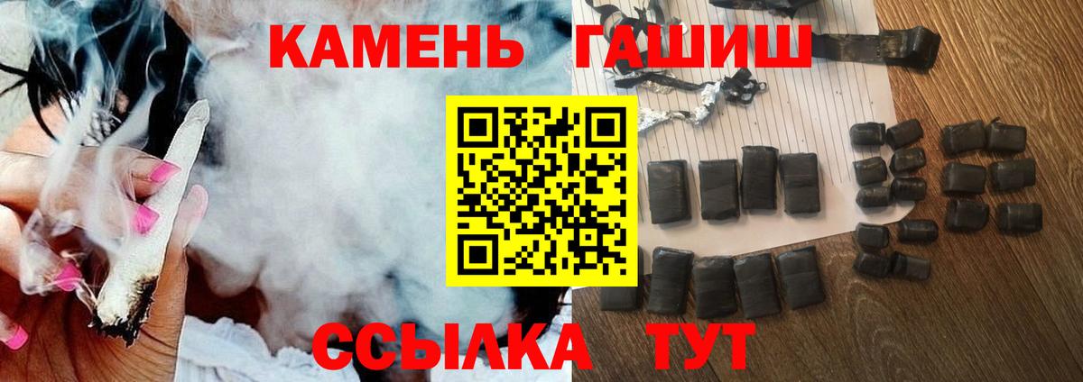 Гашиш VHQ Вольск
