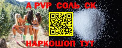Альфа ПВП Туймазы