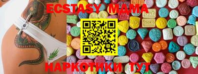 MDMA Тула