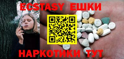 MDMA Тула