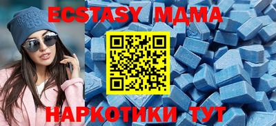 MDMA Тула