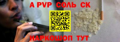 сатива Тулун