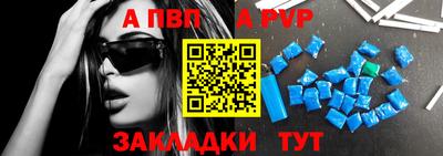 Альфа ПВП Туймазы