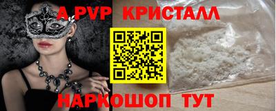 сатива Тулун