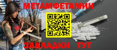 MDMA Тула