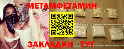 Альфа ПВП Туймазы