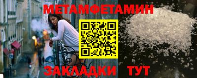 сатива Тулун