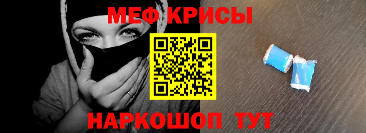 Вольск  Мефедрон  Вход с VPN  Мефедрон  Мефедрон мука  МЯУ-МЯУ мука 