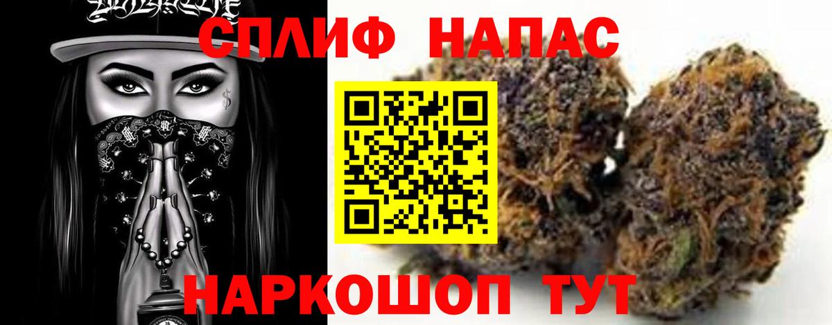 МАРИХУАНА SATIVA & INDICA  МАРИХУАНА VHQ  Шишки марихуана конопля  Вольск  Вход с VPN 
